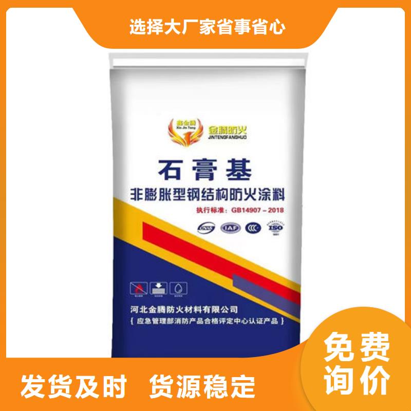 防火材料源头工厂