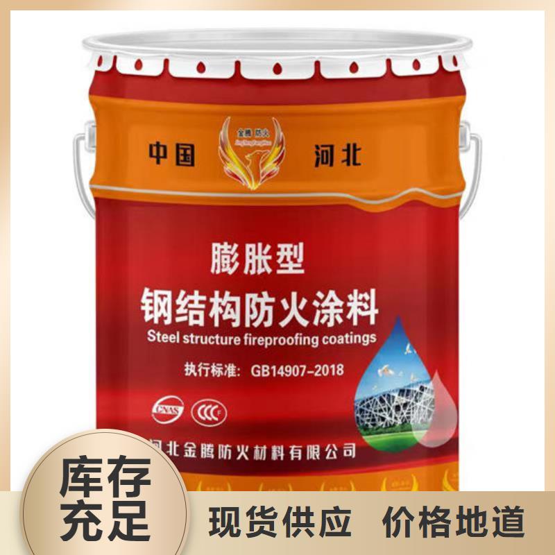 防火材料海量货源
