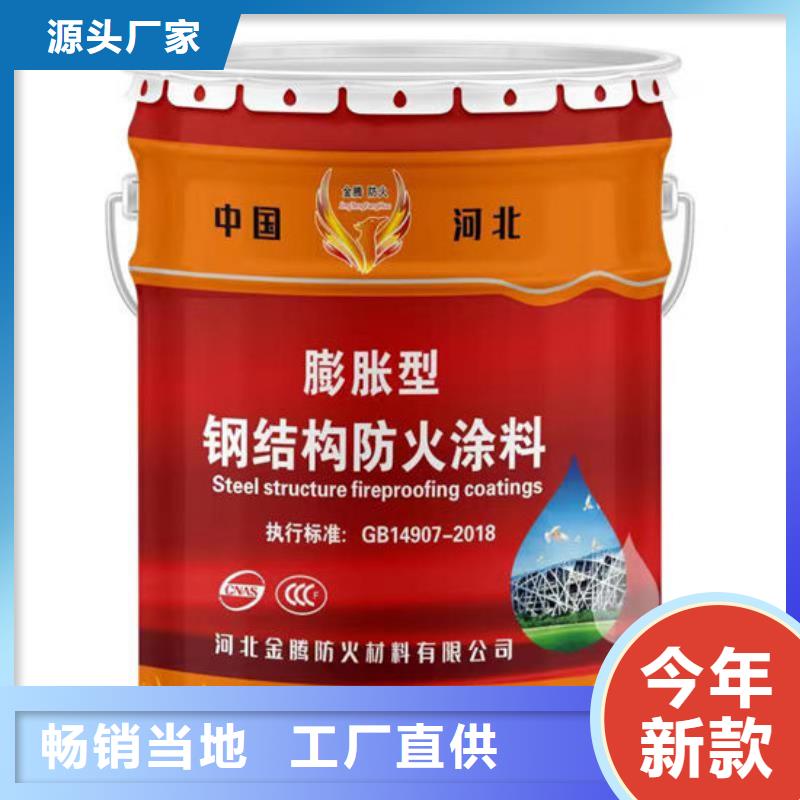防火材料精工制作