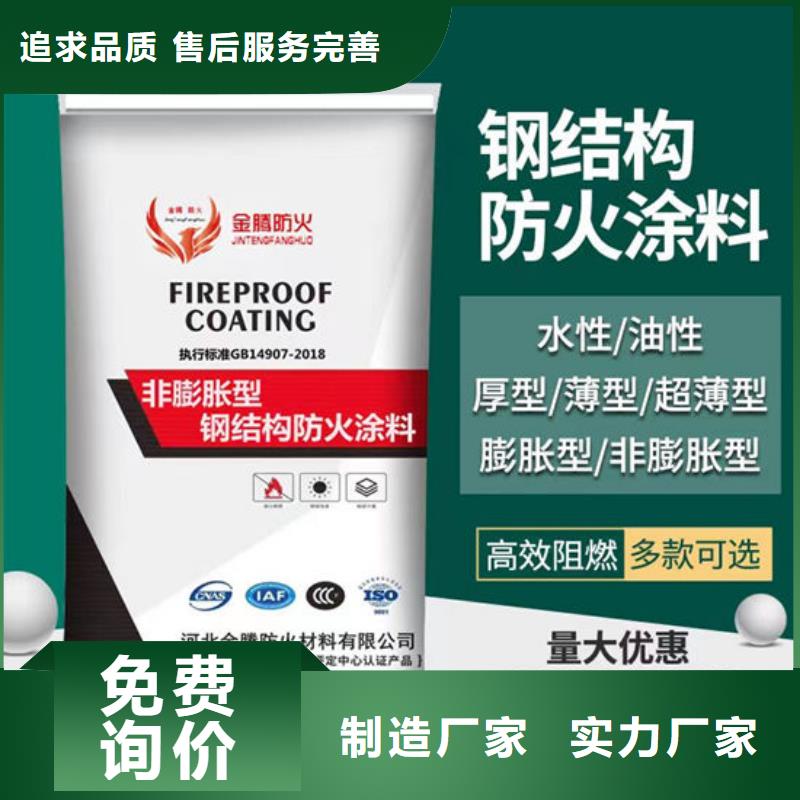 防火材料讲信誉保质量