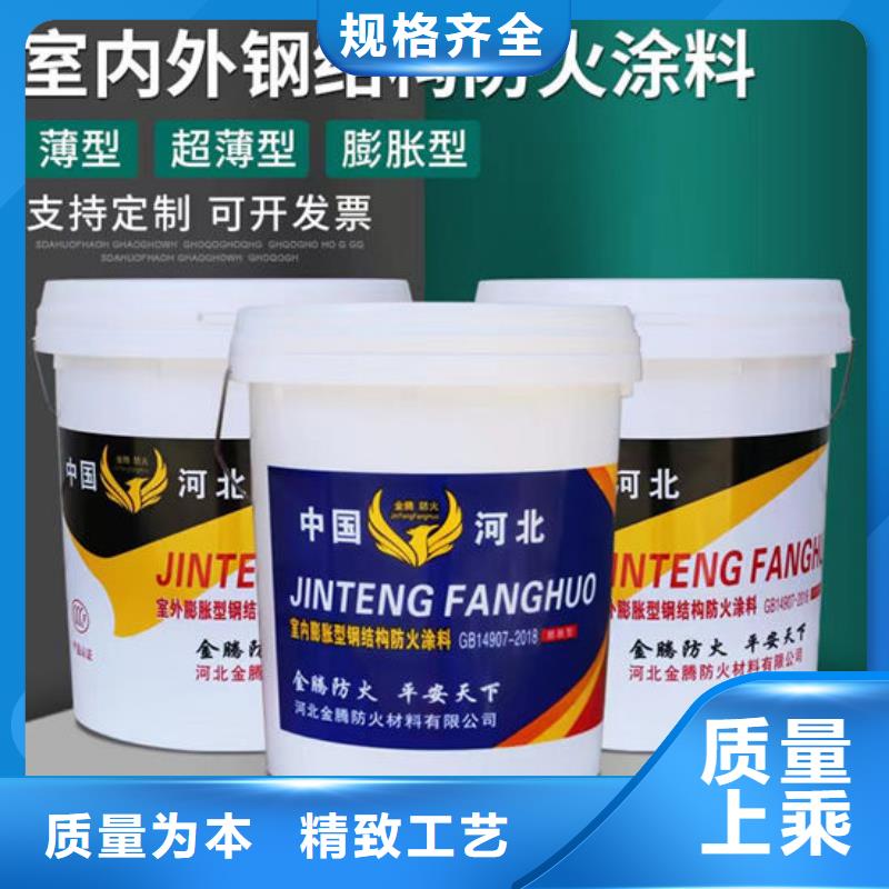  防火材料采购无忧