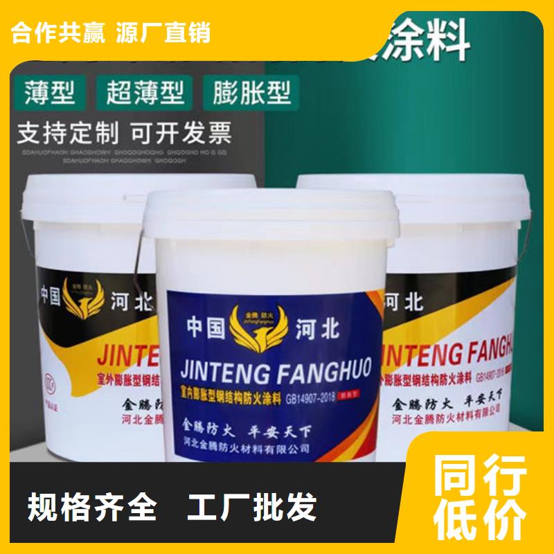  防火材料加工定制