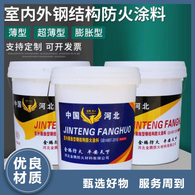 防火材料海量货源