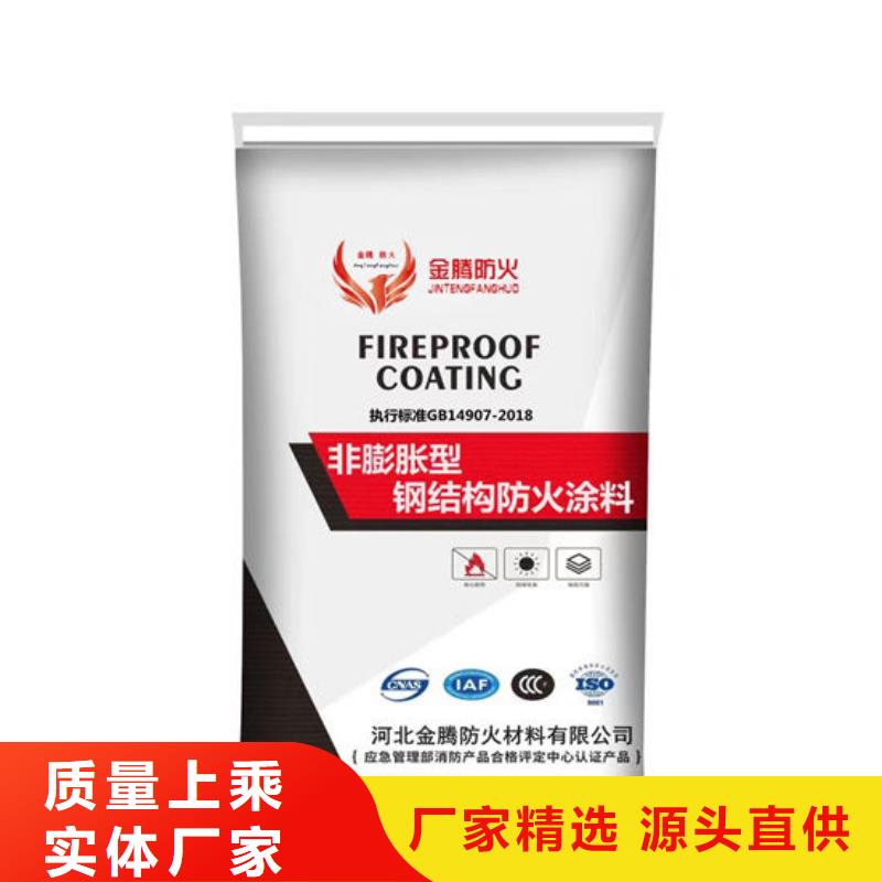 防火材料源头工厂量大优惠