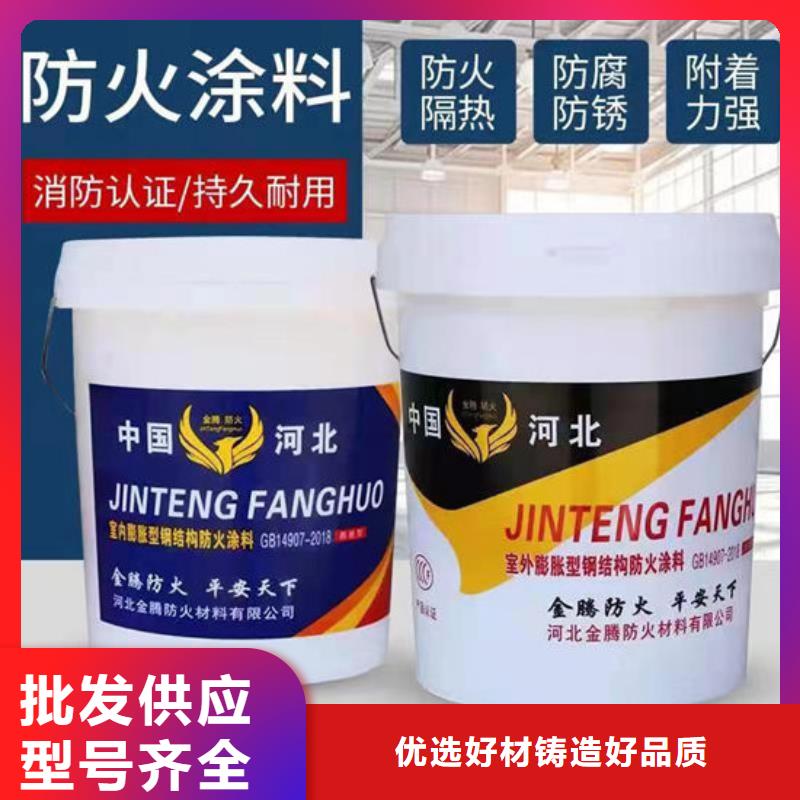 防火材料产地批发