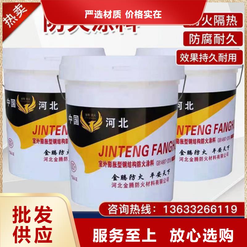  防火材料型号齐全