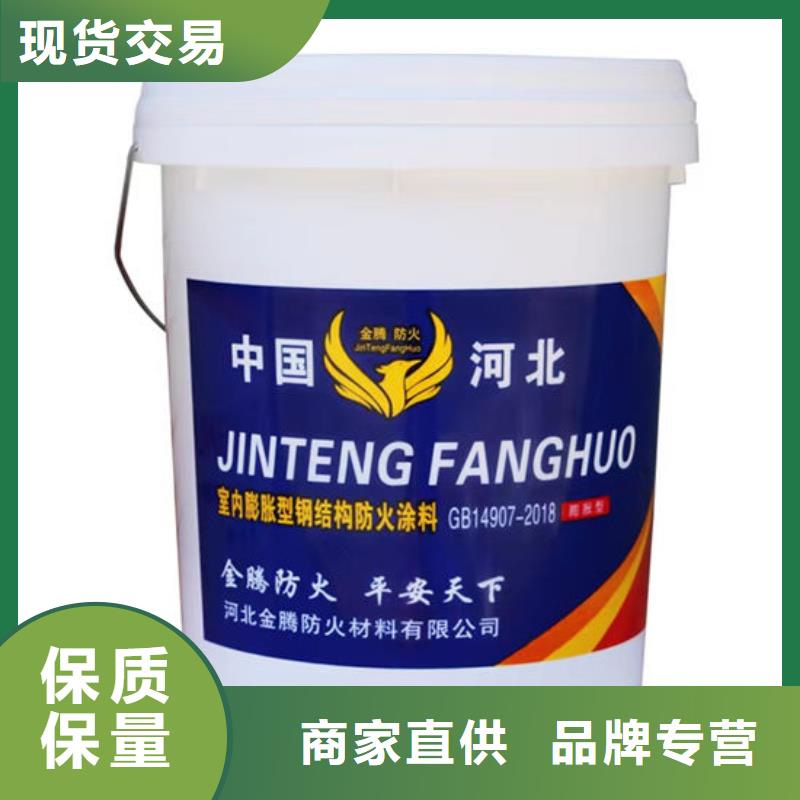 防火材料源厂供货