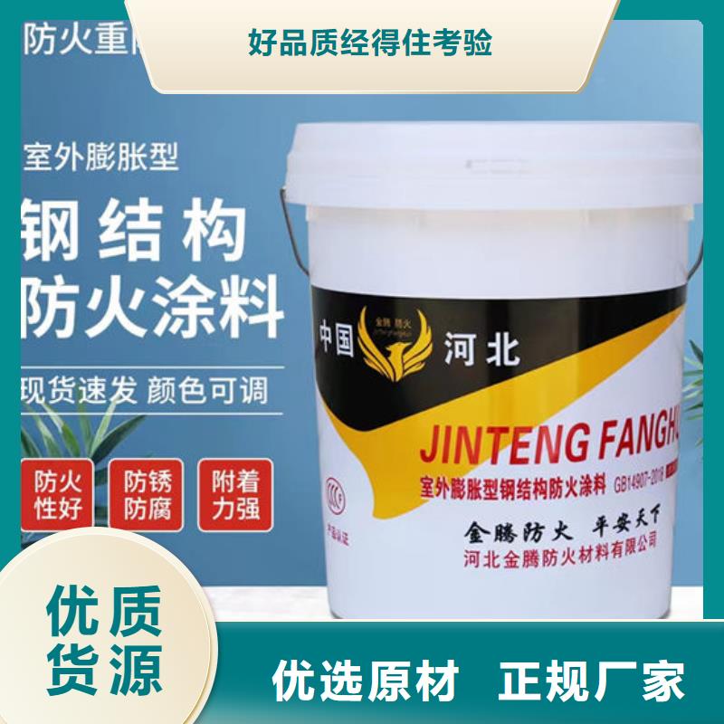 防火材料精工制作