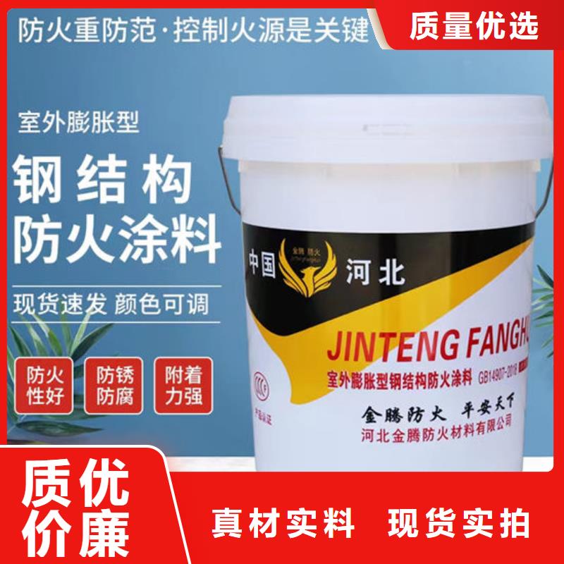 【防火材料室内超薄型防火涂料厂家产地直销】