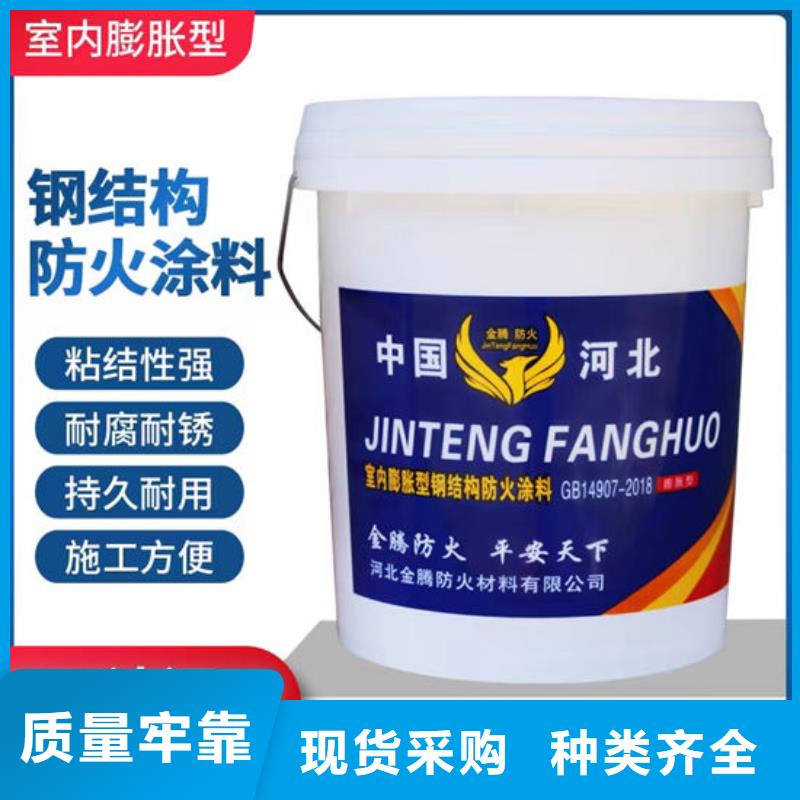  防火材料采购无忧