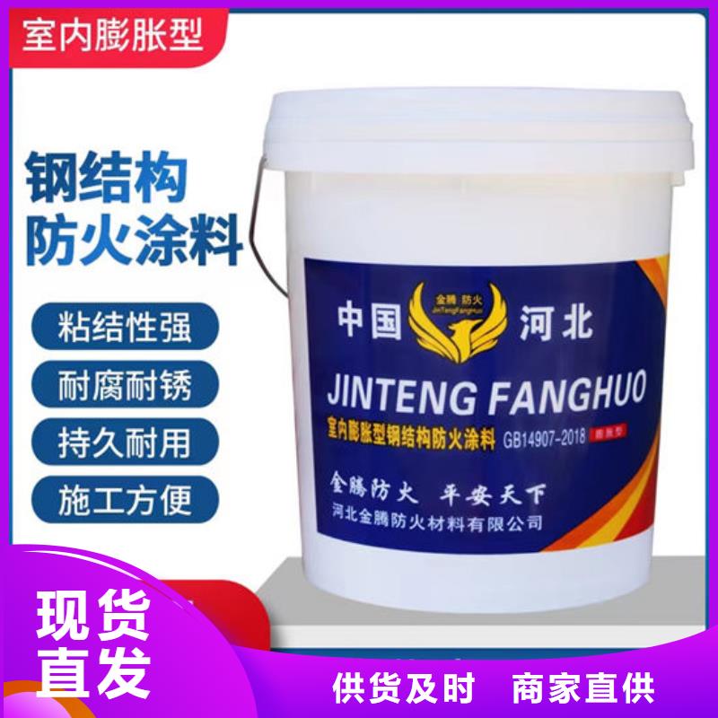  防火材料专注产品质量与服务