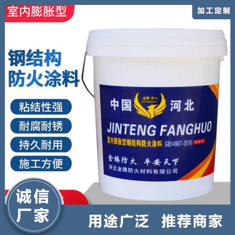 防火材料质量为本