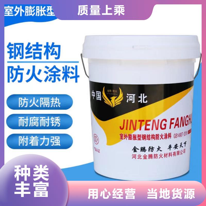 防火材料海量货源