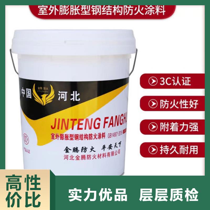 防火材料制造生产销售