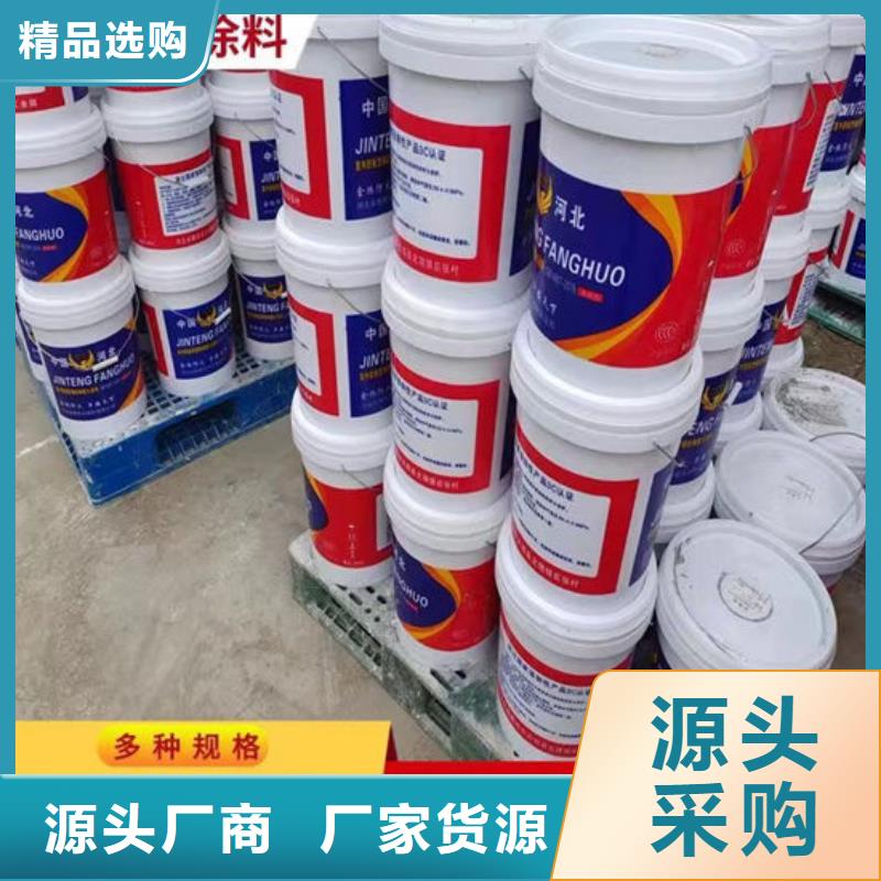  防火材料订购