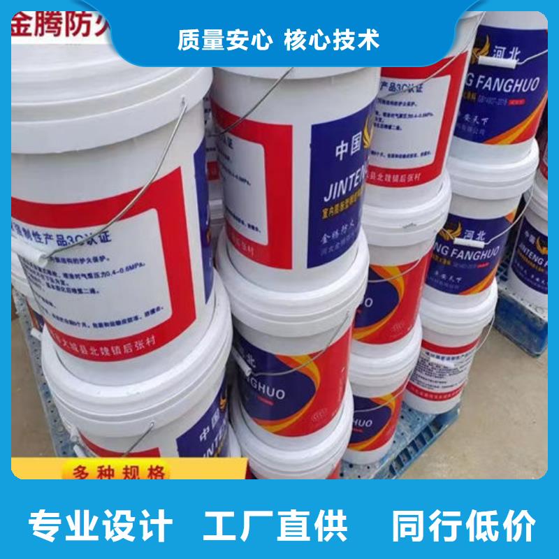 防火材料产地批发