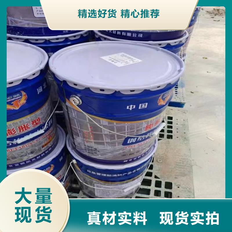 防火材料_膨胀型钢结构防火涂料厂家安心购