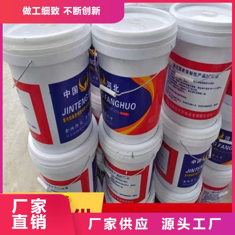  防火材料订购