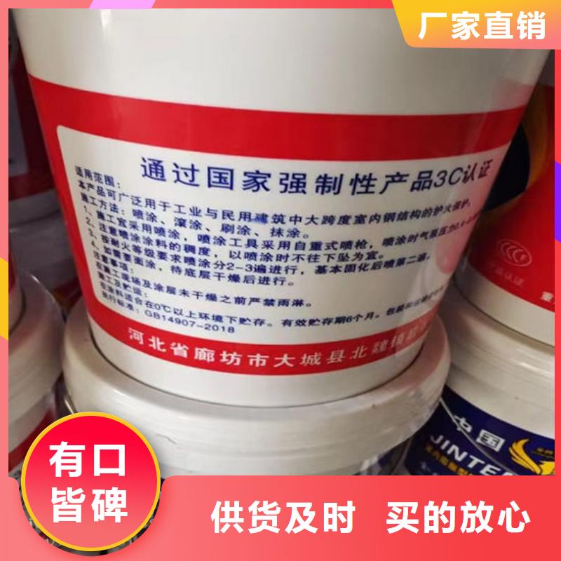 防火材料源头工厂