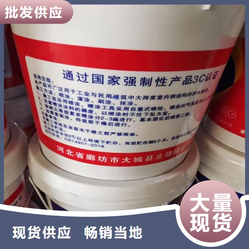 【防火材料室内超薄型防火涂料厂家产地直销】