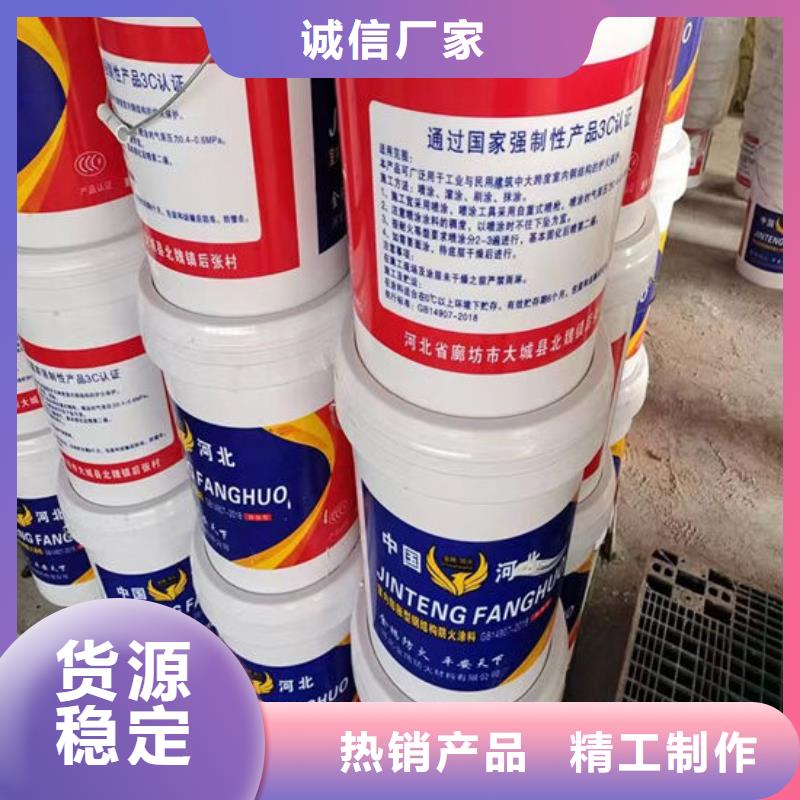 防火材料海量货源