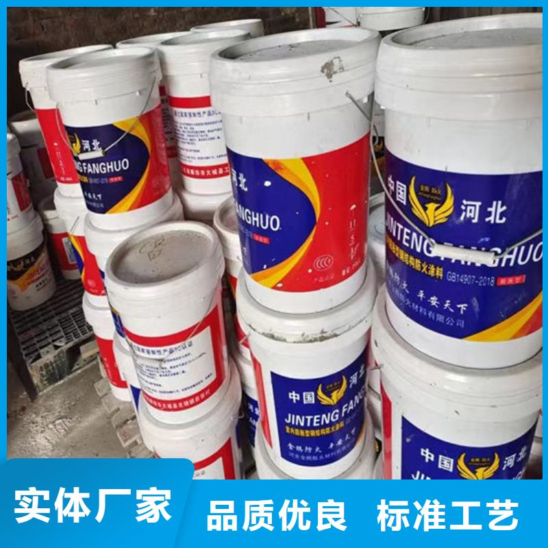 防火材料制造生产销售