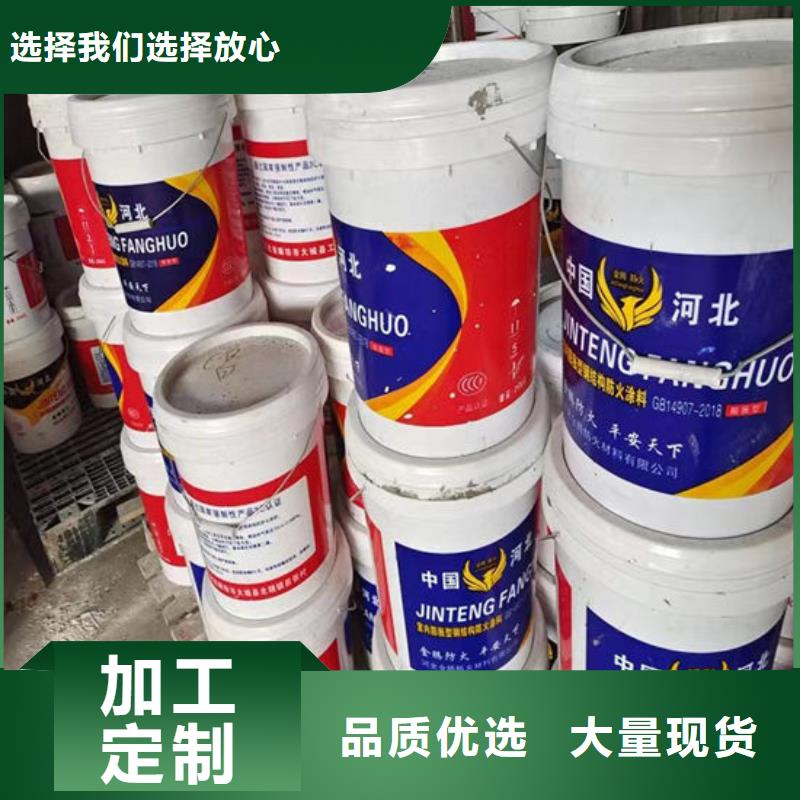 【防火材料室内超薄型防火涂料厂家产地直销】