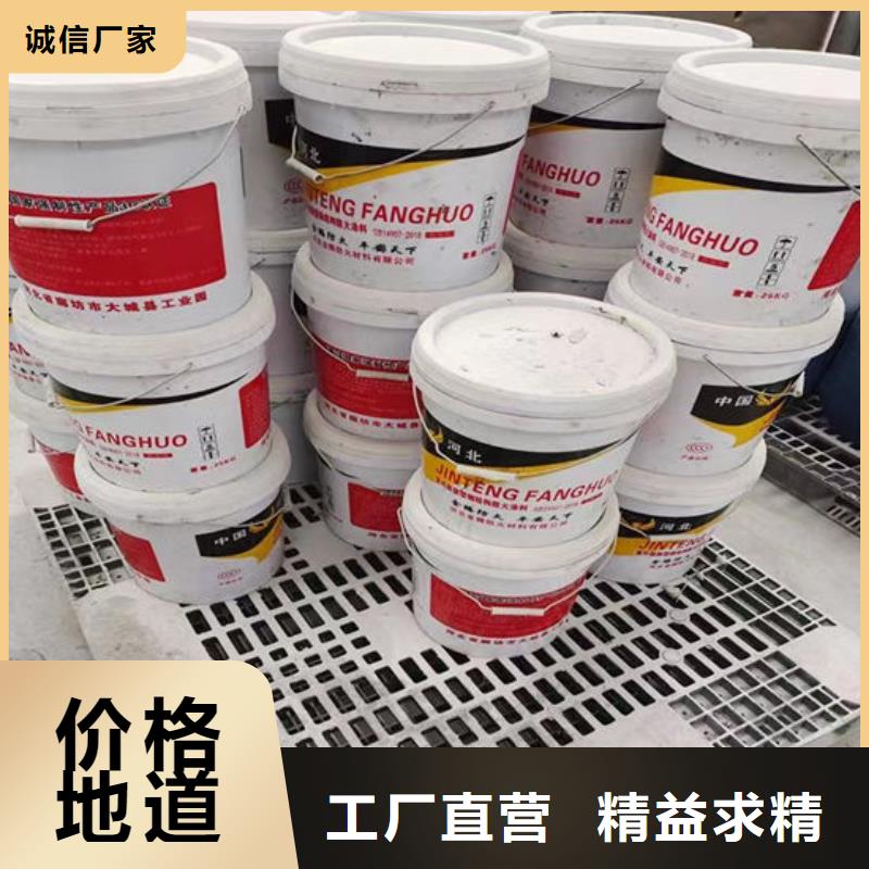 防火材料精工制作
