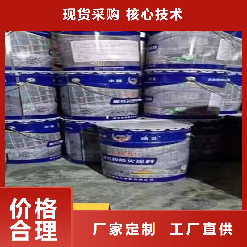  防火材料价格透明