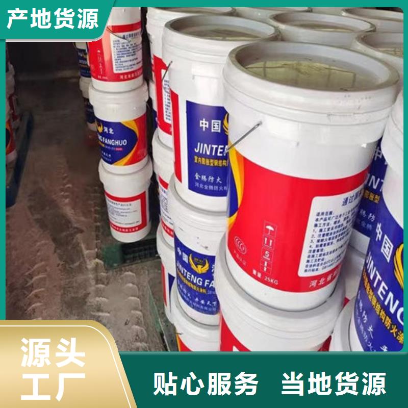 防火材料源头工厂