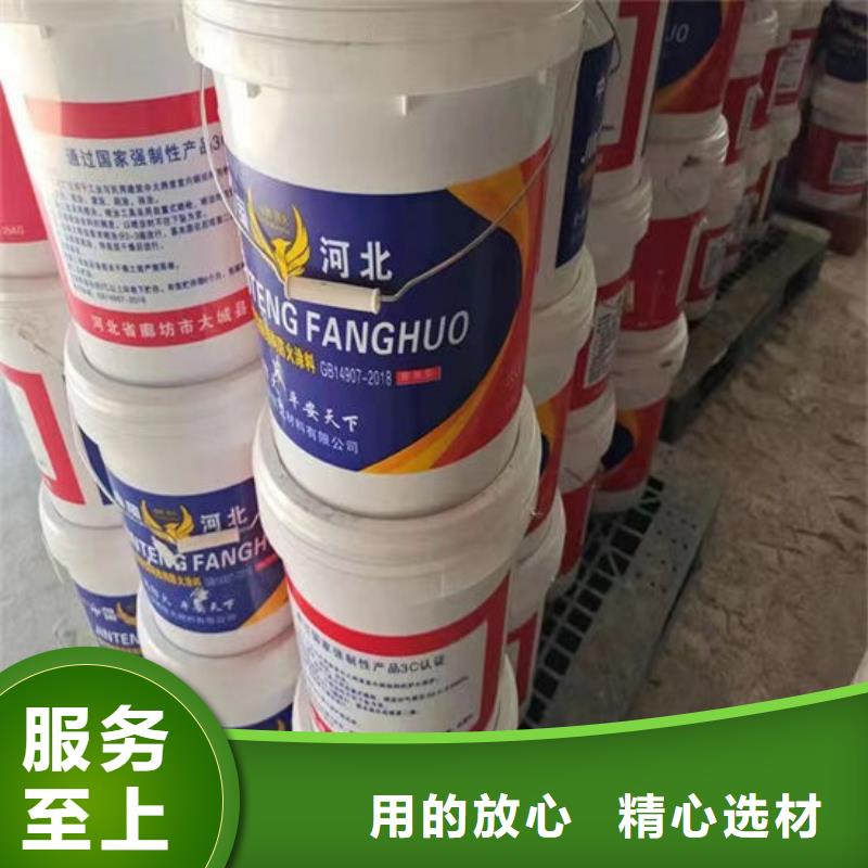 防火材料产地批发