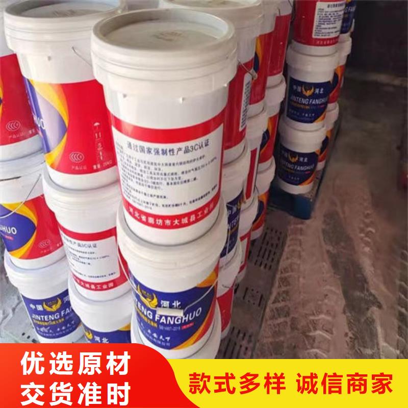  防火材料品质有保障