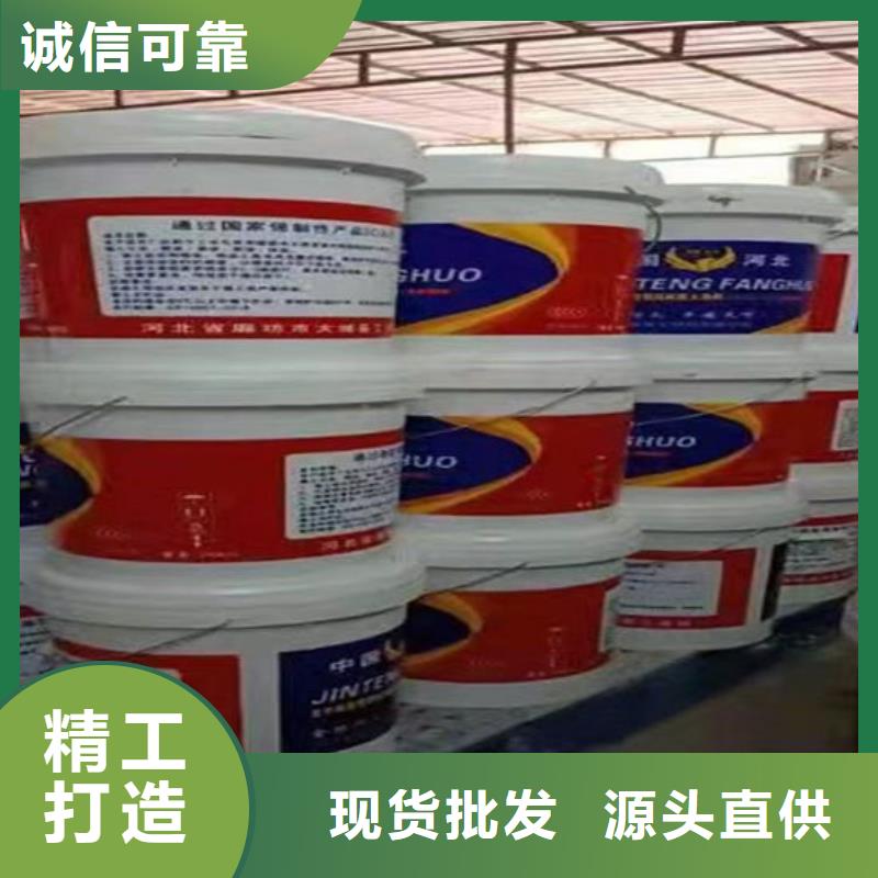  防火材料品质有保障