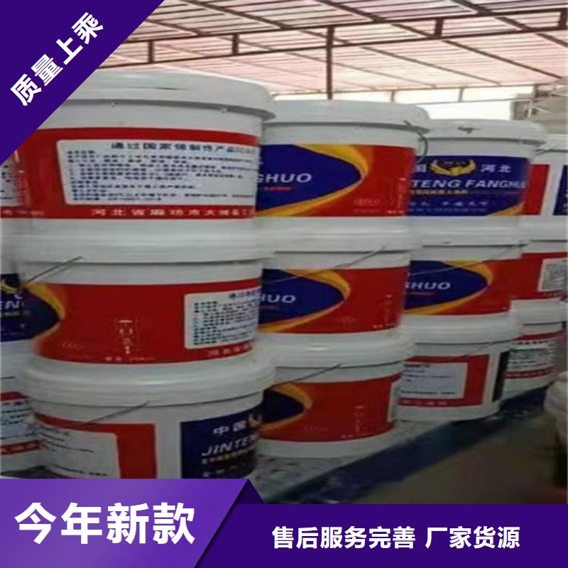 防火材料源头工厂量大优惠