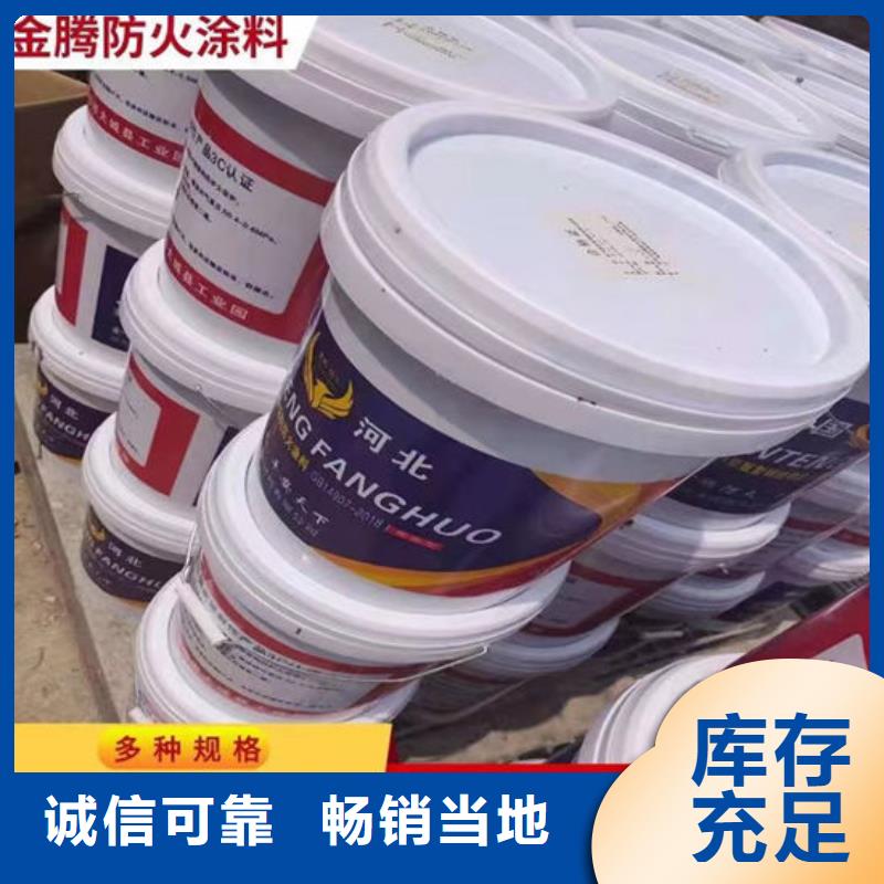 防火材料源厂供货