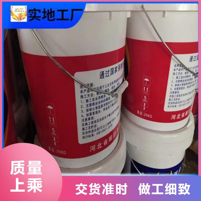  防火材料加工定制