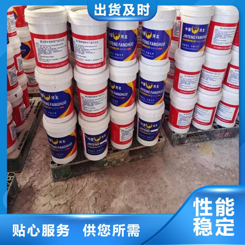 防火材料防火涂料厂家款式多样