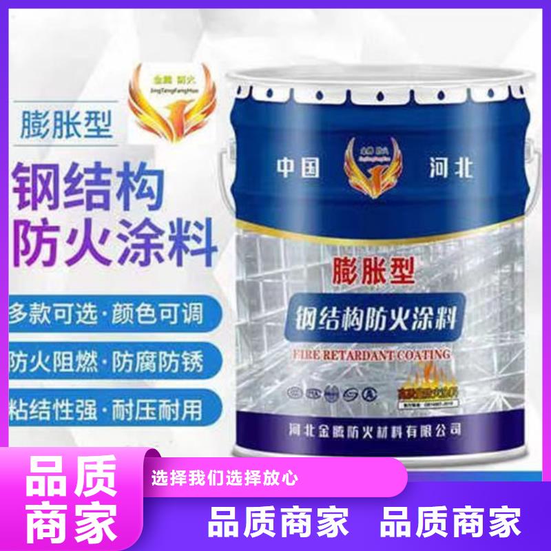 防火材料颜色尺寸款式定制