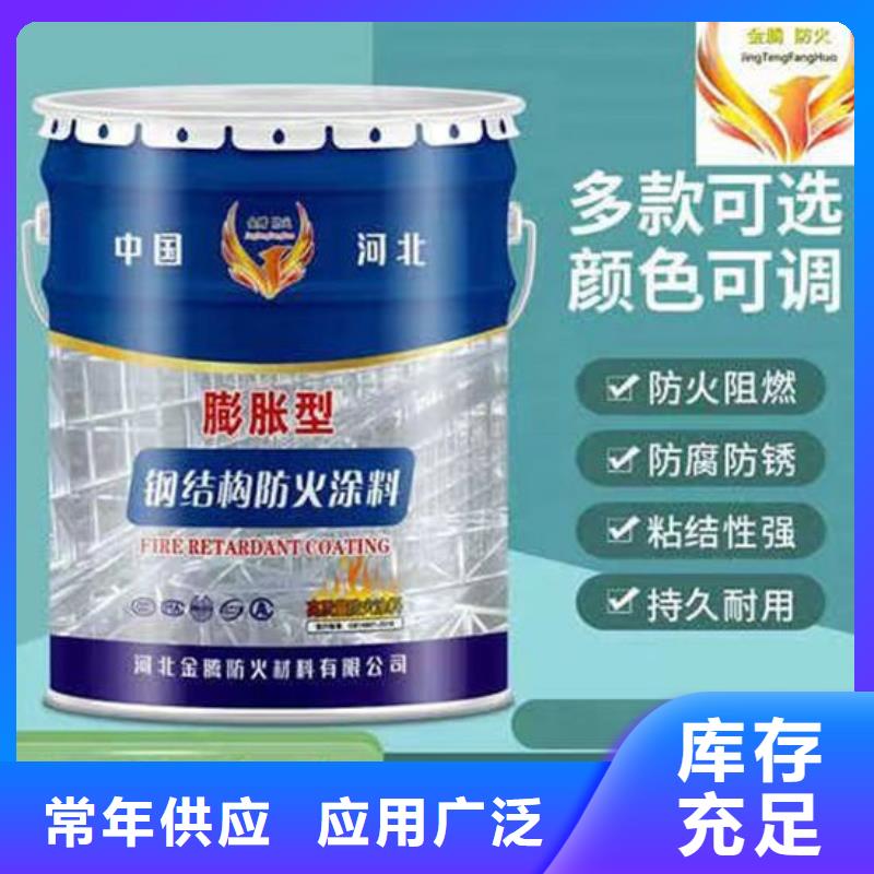 防火材料_膨胀型钢结构防火涂料厂家安心购