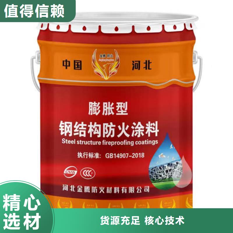 防火材料颜色尺寸款式定制