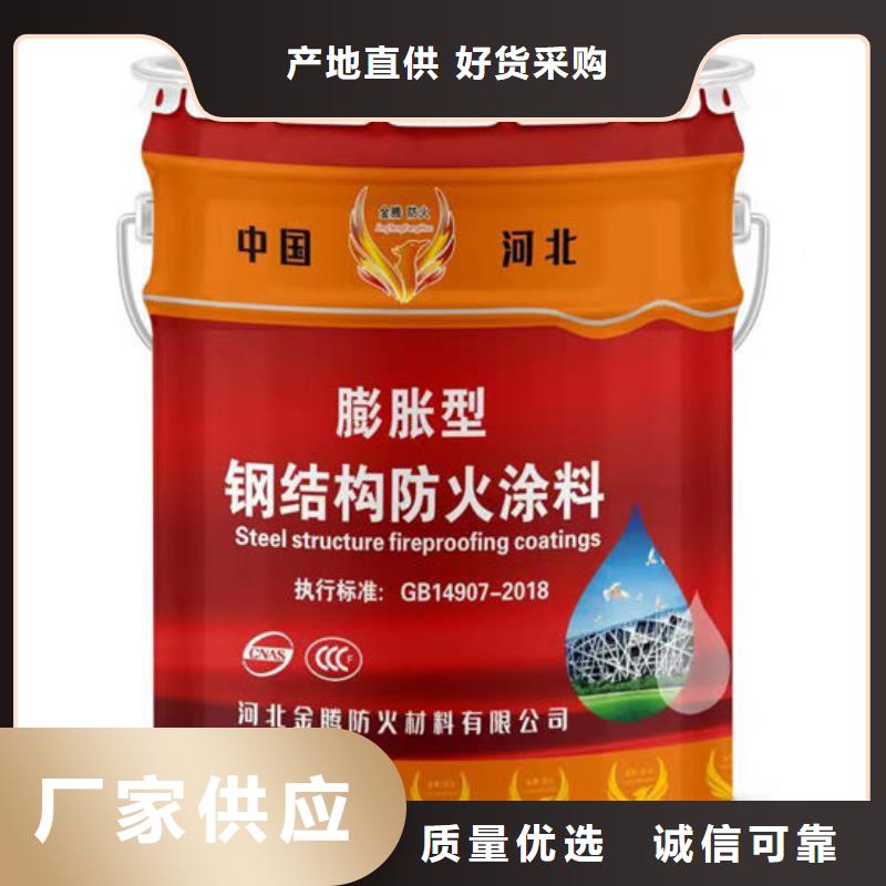  防火材料专注产品质量与服务