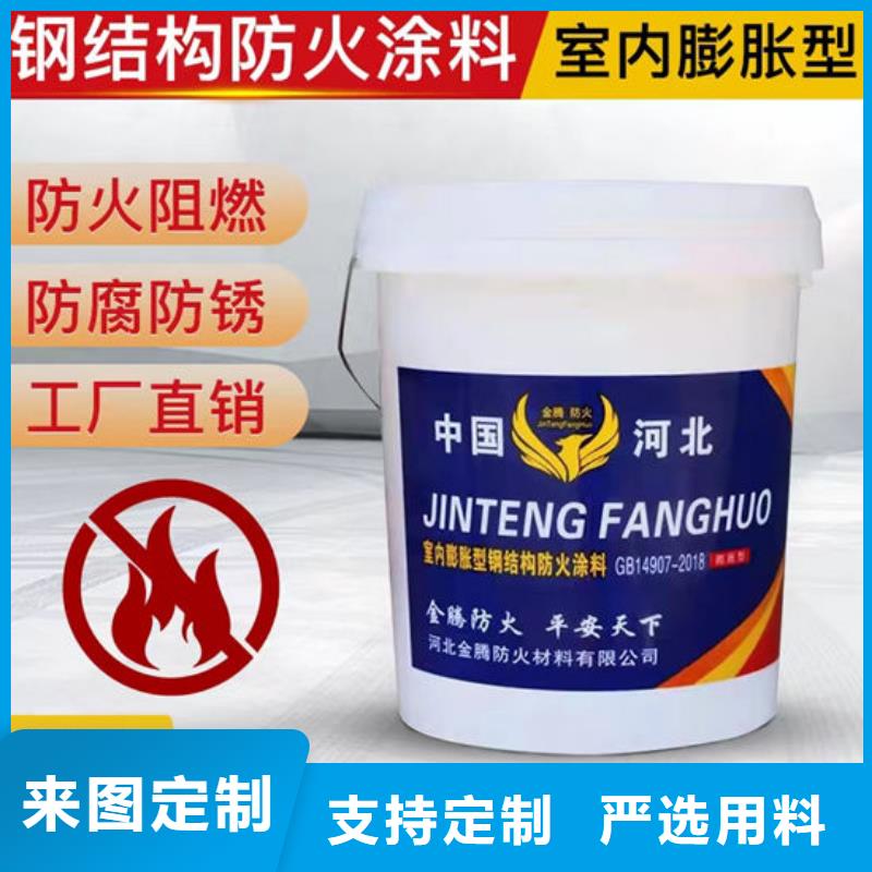  防火材料品质有保障