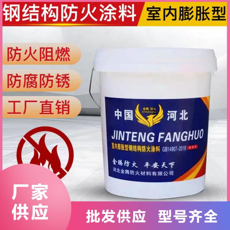  防火材料订购