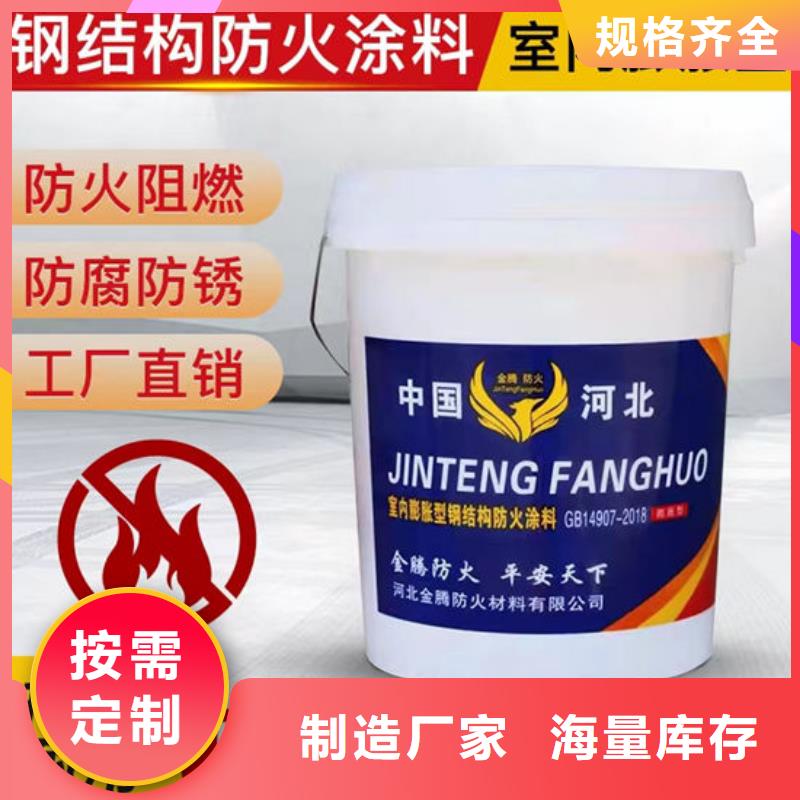 防火材料海量货源