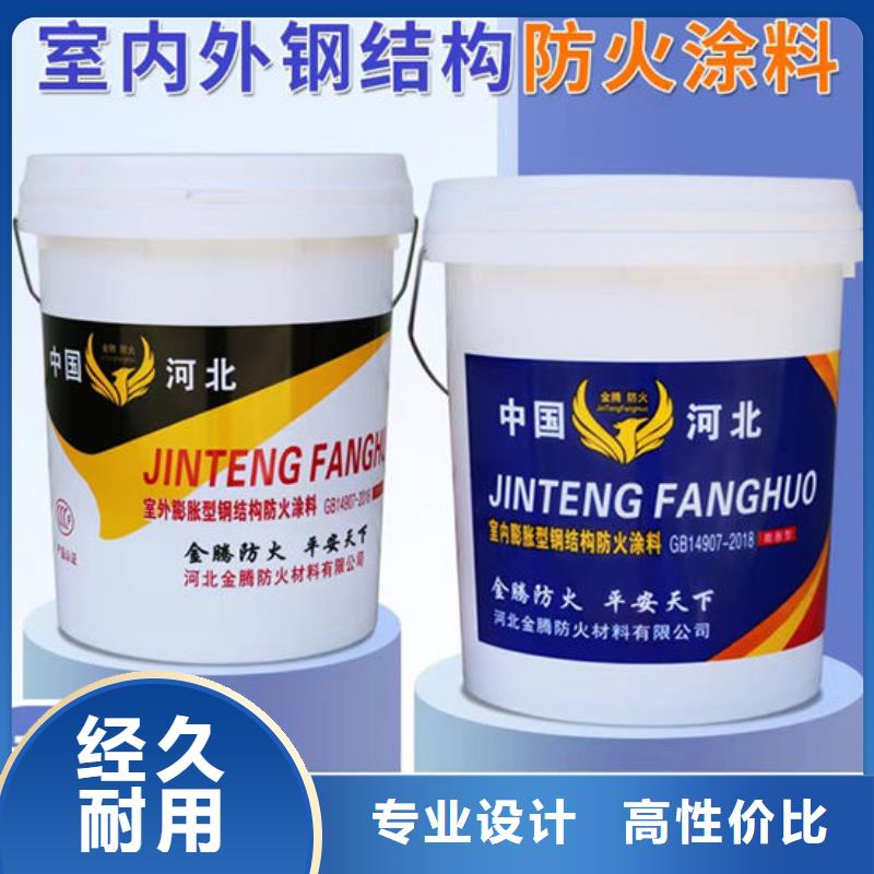  防火材料采购无忧