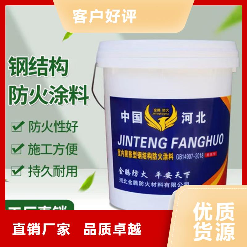 防火材料款式多样