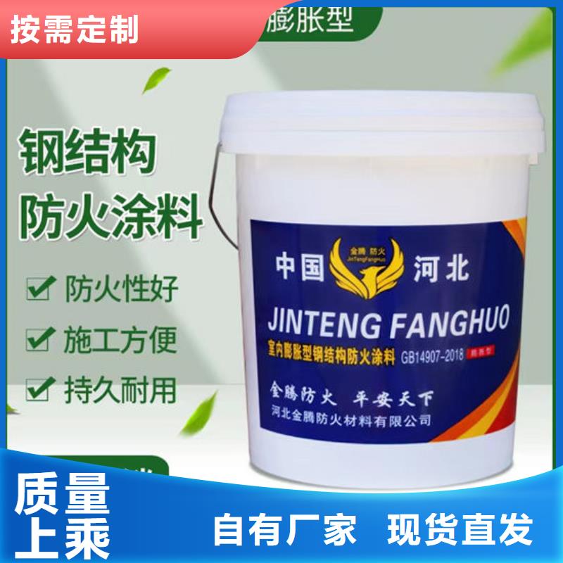  防火材料专注产品质量与服务