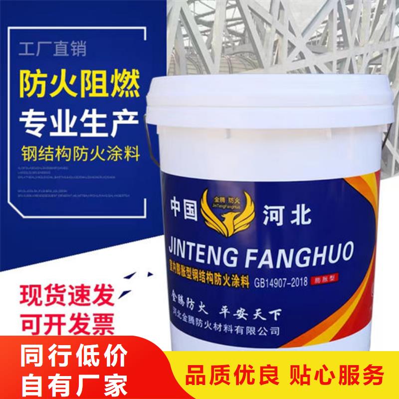 防火材料源头厂家来图定制