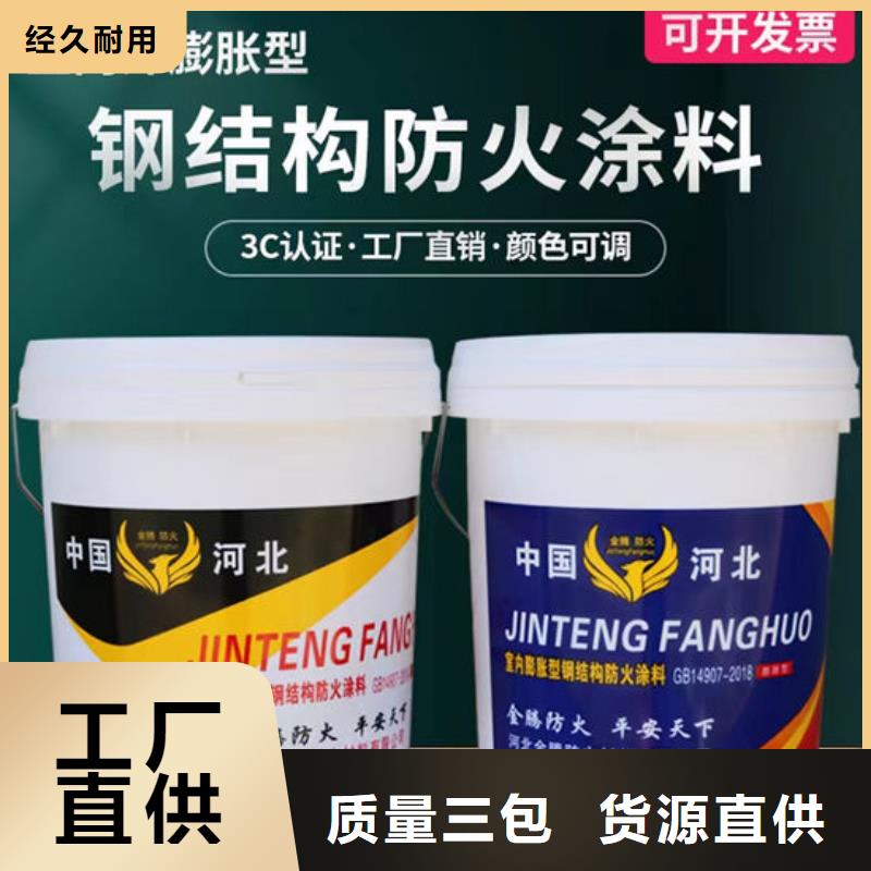 防火材料产地批发
