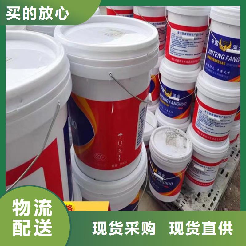 防火材料制造生产销售